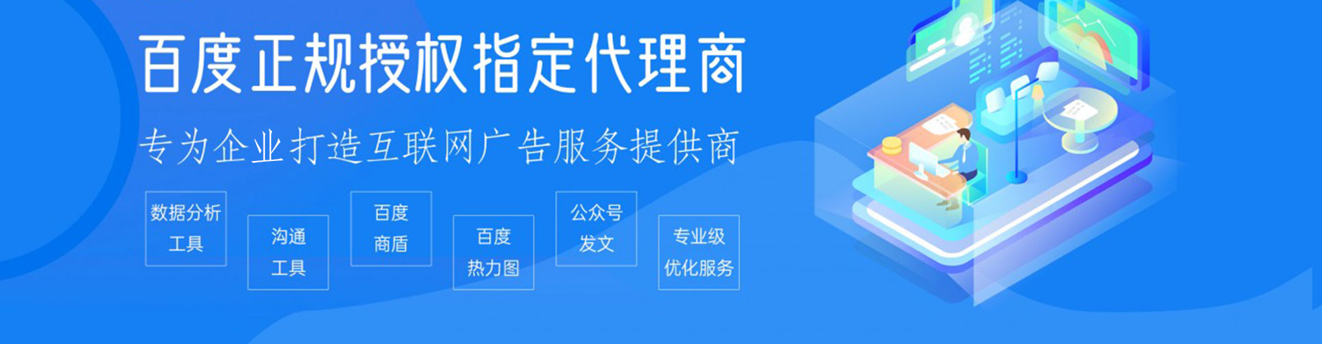 陇西竞价排名